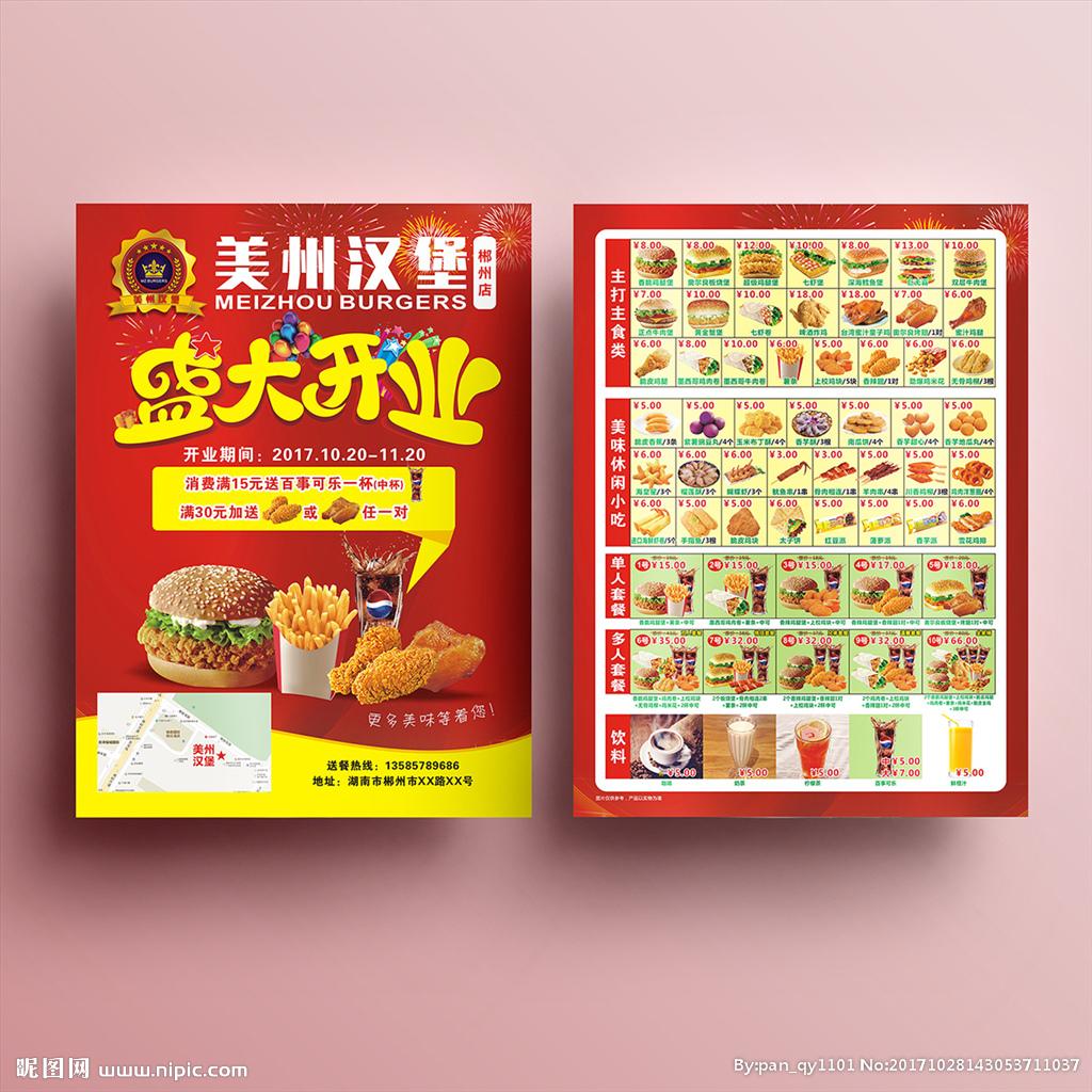设计印刷