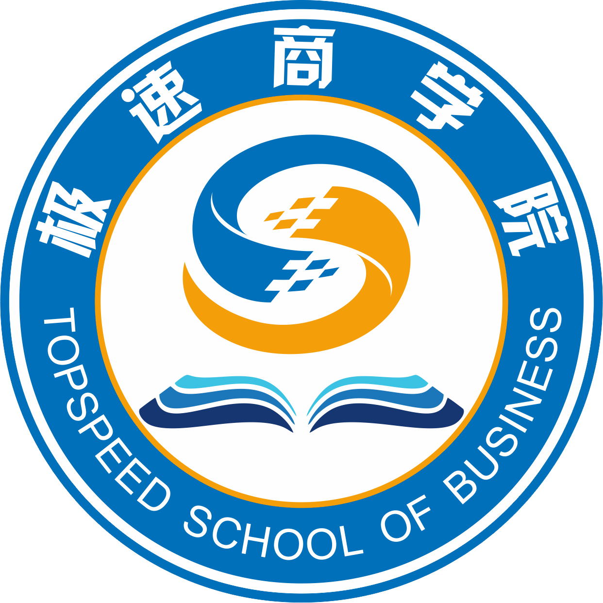 商学院