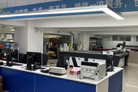 极悦广告创意工厂